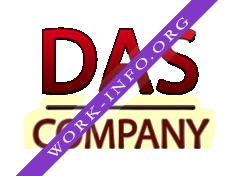 Логотип компании DasCompany