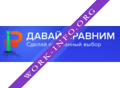 ДАВАЙ СРАВНИМ Логотип(logo)