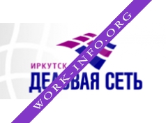 Логотип компании Деловая Сеть - Иркутск