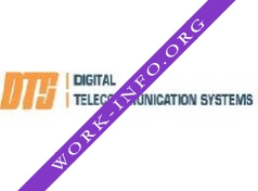 Логотип компании ДТС(Didgital Telecommunication System)