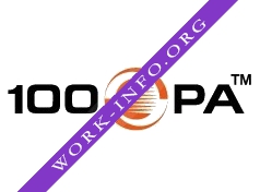 Группа Компаний 100РА Логотип(logo)