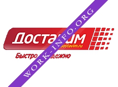 Dostavim.ru Логотип(logo)