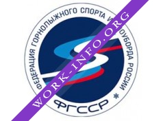 ФГССР Логотип(logo)