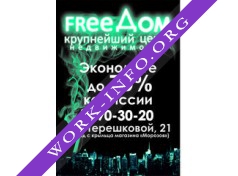 FreeДом Логотип(logo)