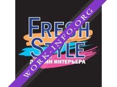Логотип компании Fresh Style