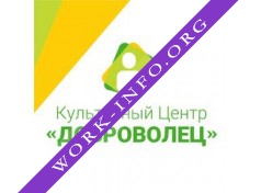 Логотип компании ГБУК г. Москвы КЦ Доброволец