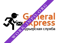 Логотип компании GENERAL EXPRESS курьерская служба