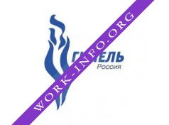 ГИЛЕЛЬ ЕВРЕЙСКАЯ СТУДЕНЧЕСКАЯ ОРГАНИЗАЦИЯ Логотип(logo)