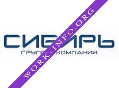 ГК Сибирь Логотип(logo)