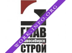 Главновосибирскстрой Логотип(logo)