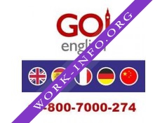 GO! English SPB Логотип(logo)