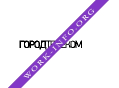 Логотип компании ГОРОД-ТЕЛЕКОМ