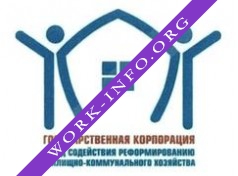 Фонд содействия реформированию жилищно-коммунального хозяйства Логотип(logo)