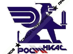 Московское региональное управление инкассации(РОСИНКАС) Логотип(logo)