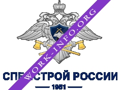 Логотип компании Спецстрой России
