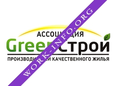 Логотип компании GreenСтрой