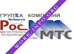 Группа компаний РосМТС Магистральные Трубопроводные Системы Логотип(logo)