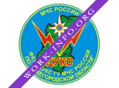 ГУ ЦУКС МЧС России по Нижегородской области Логотип(logo)