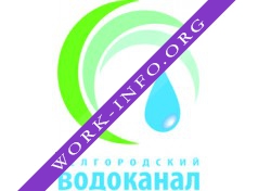 ГУП Белводоканал Логотип(logo)