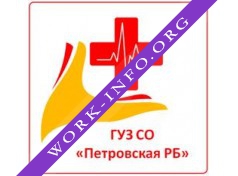 ГУЗ СО Логотип(logo)