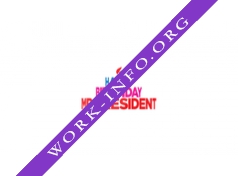 Happy Birthday mr. President Логотип(logo)