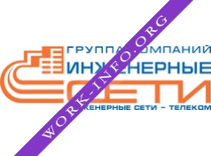 Логотип компании И.С.-Телеком