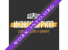 Логотип компании ИНЭКСИМ ГРУПП