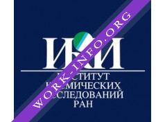 ИКИ РАН Логотип(logo)