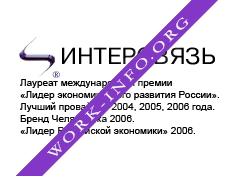 Логотип компании Интерсвязь