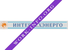 Интертехэнерго Логотип(logo)
