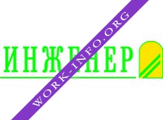 ИнженерЪ Логотип(logo)