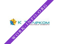 К Телеком,ООО Логотип(logo)