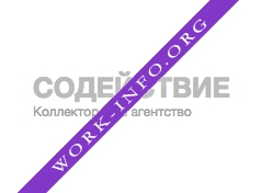 Логотип компании КА Содействие