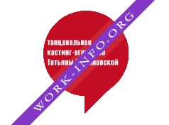 Логотип компании Кастинг-агентство Татьяны Малиновской
