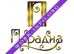 Клининговая компания ПАРАДИЗ Логотип(logo)