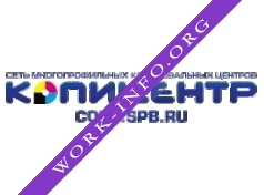 Логотип компании Копицентр