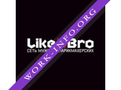 Логотип компании LIKE BRO Барбершоп - сеть мужских парикмахерских