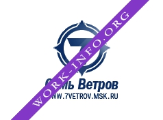 Логотип компании Семь Ветров