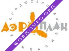 Аэроплан Логотип(logo)