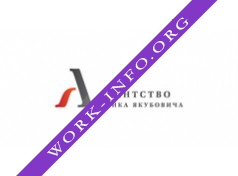 Агентство Алика Якубовича Логотип(logo)