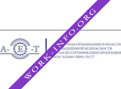 Альфа-Евро-Тест Логотип(logo)