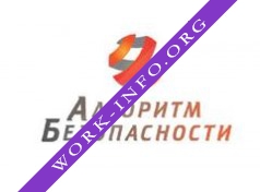 Логотип компании Алгоритм Безопасности