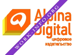 Альпина Диджитал Логотип(logo)