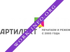 Логотип компании Артилект