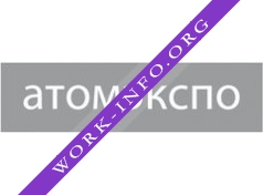 Атомэкспо Логотип(logo)