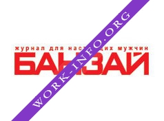 Банзай, ИД Логотип(logo)