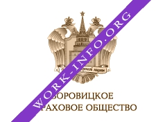 Боровицкое страховое общество Логотип(logo)