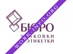 Логотип компании Бюро упаковки и этикетки
