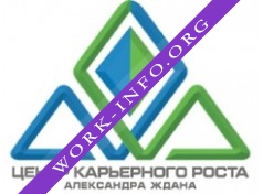 ЦЕНТР КАРЬЕРНОГО РОСТА Александра Ждана Логотип(logo)