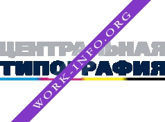 Центральная Типография Логотип(logo)